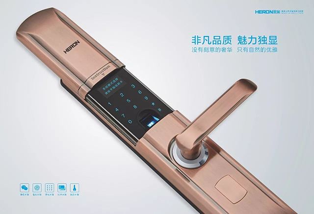 物聯(lián)網(wǎng)指紋鎖行業(yè)的發(fā)展趨勢(shì)，核心元器你了解多少？[宏利]